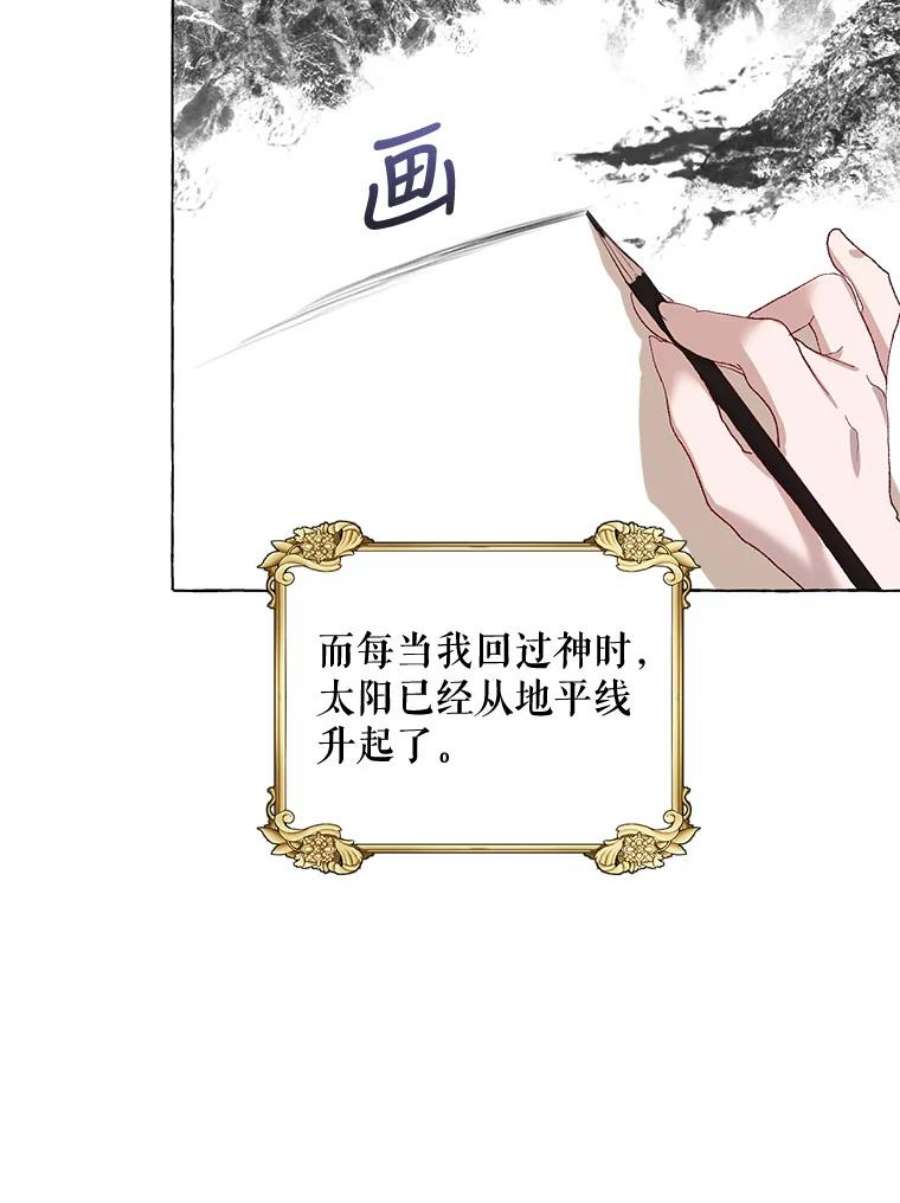 配角时间有限17.一起外出