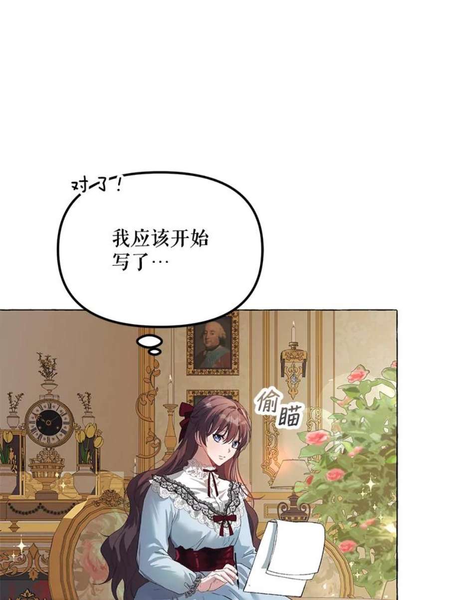 配角时间有限17.一起外出