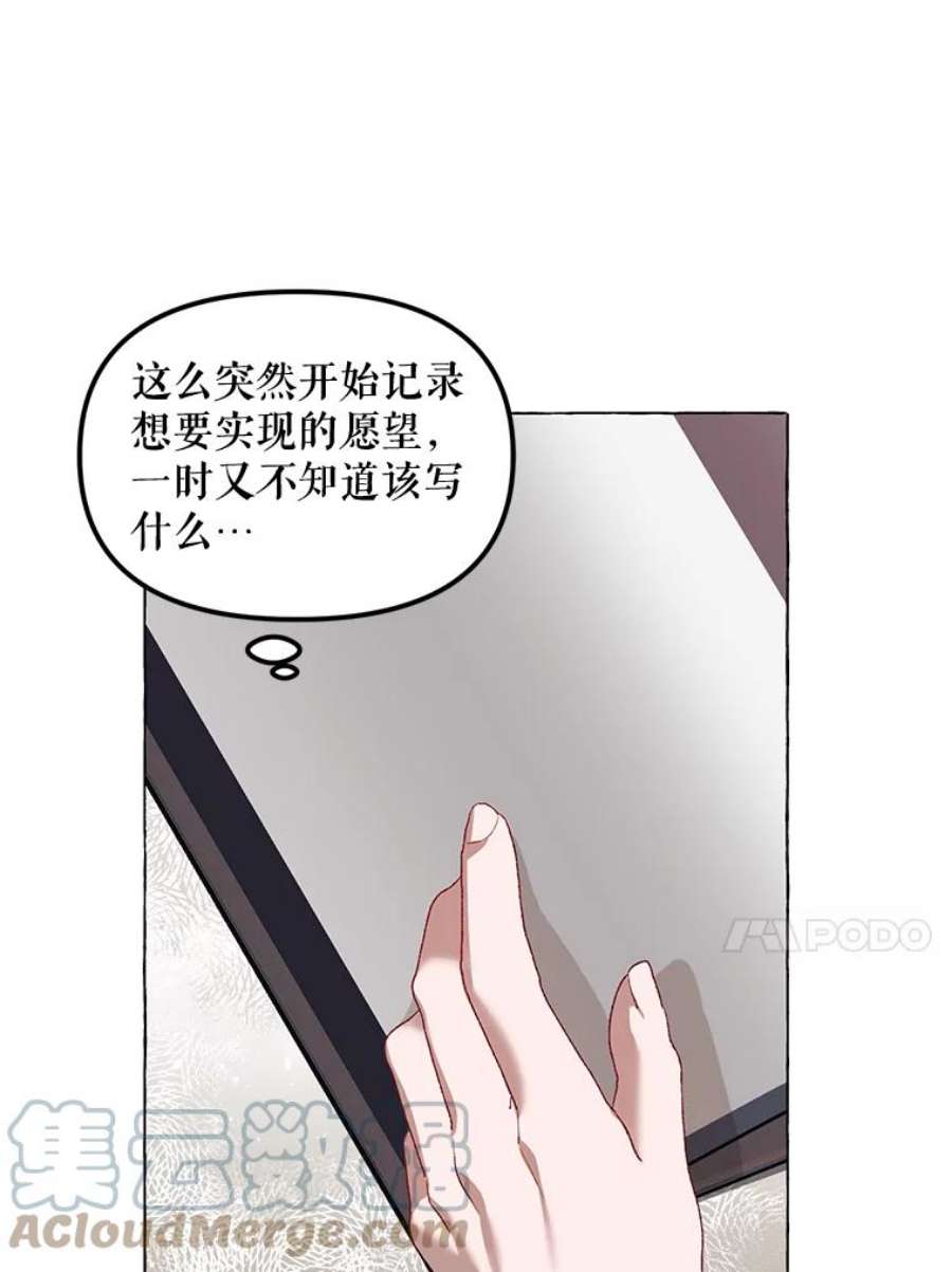 配角时间有限17.一起外出