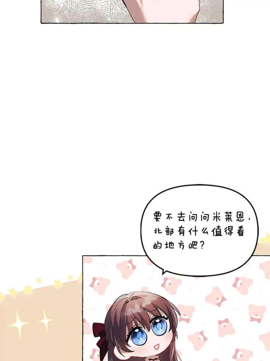 配角时间有限17.一起外出