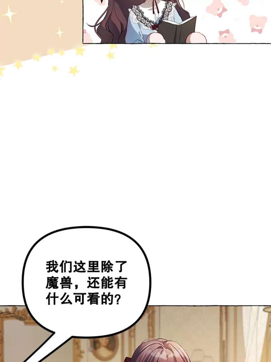 配角时间有限17.一起外出