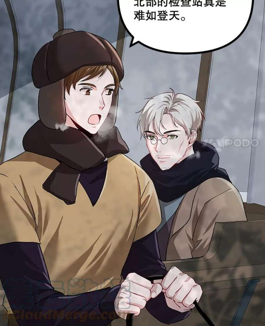 配角时间有限17.一起外出