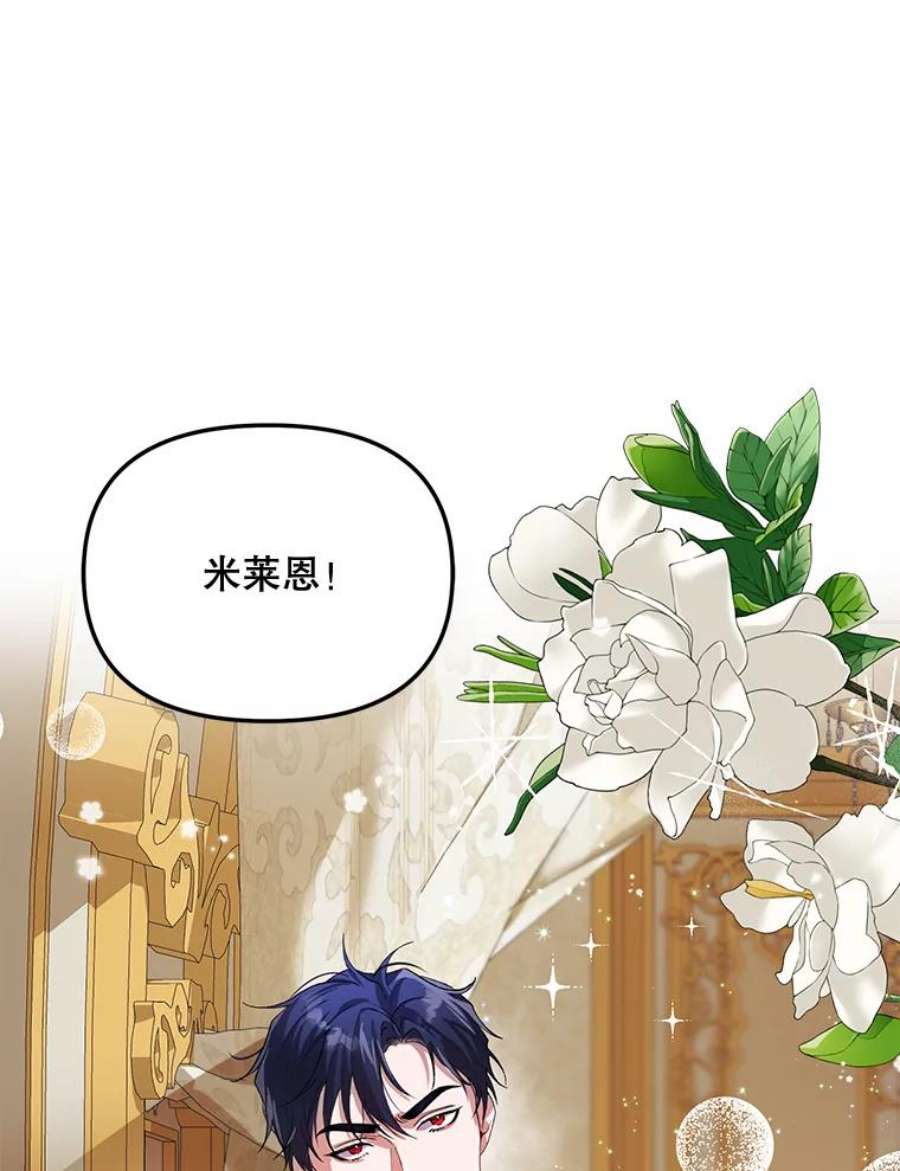 配角时间有限17.一起外出