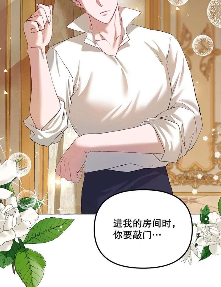 配角时间有限17.一起外出