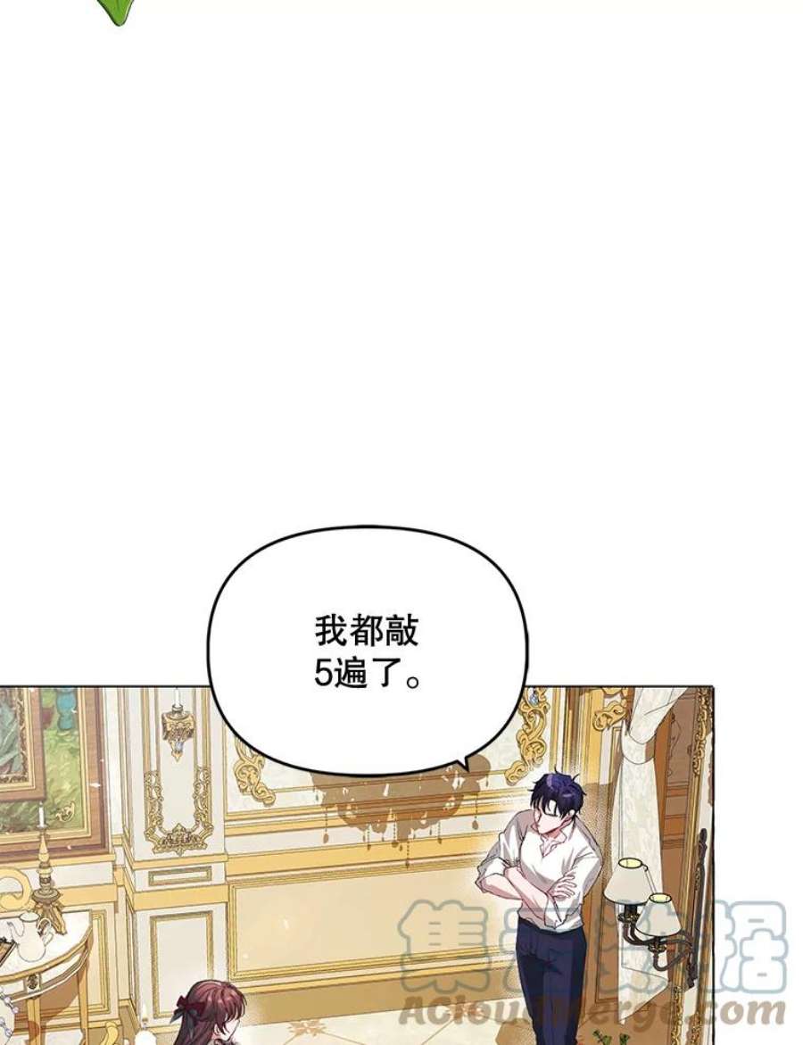 配角时间有限17.一起外出