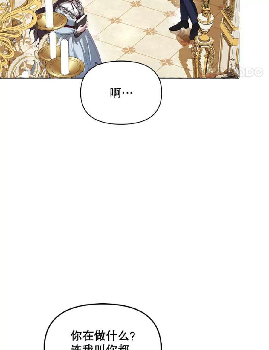 配角时间有限17.一起外出