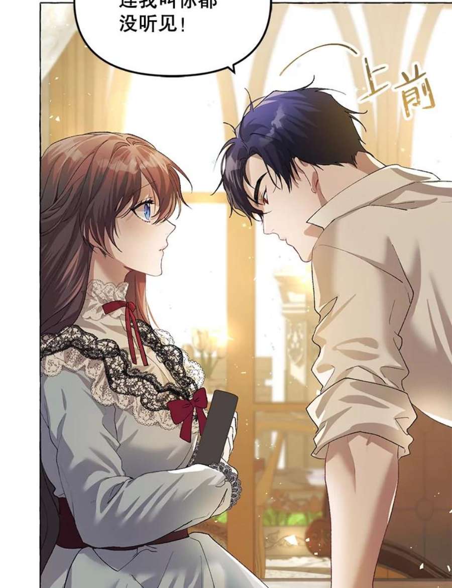 配角时间有限17.一起外出