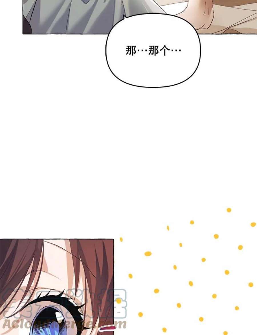 配角时间有限17.一起外出