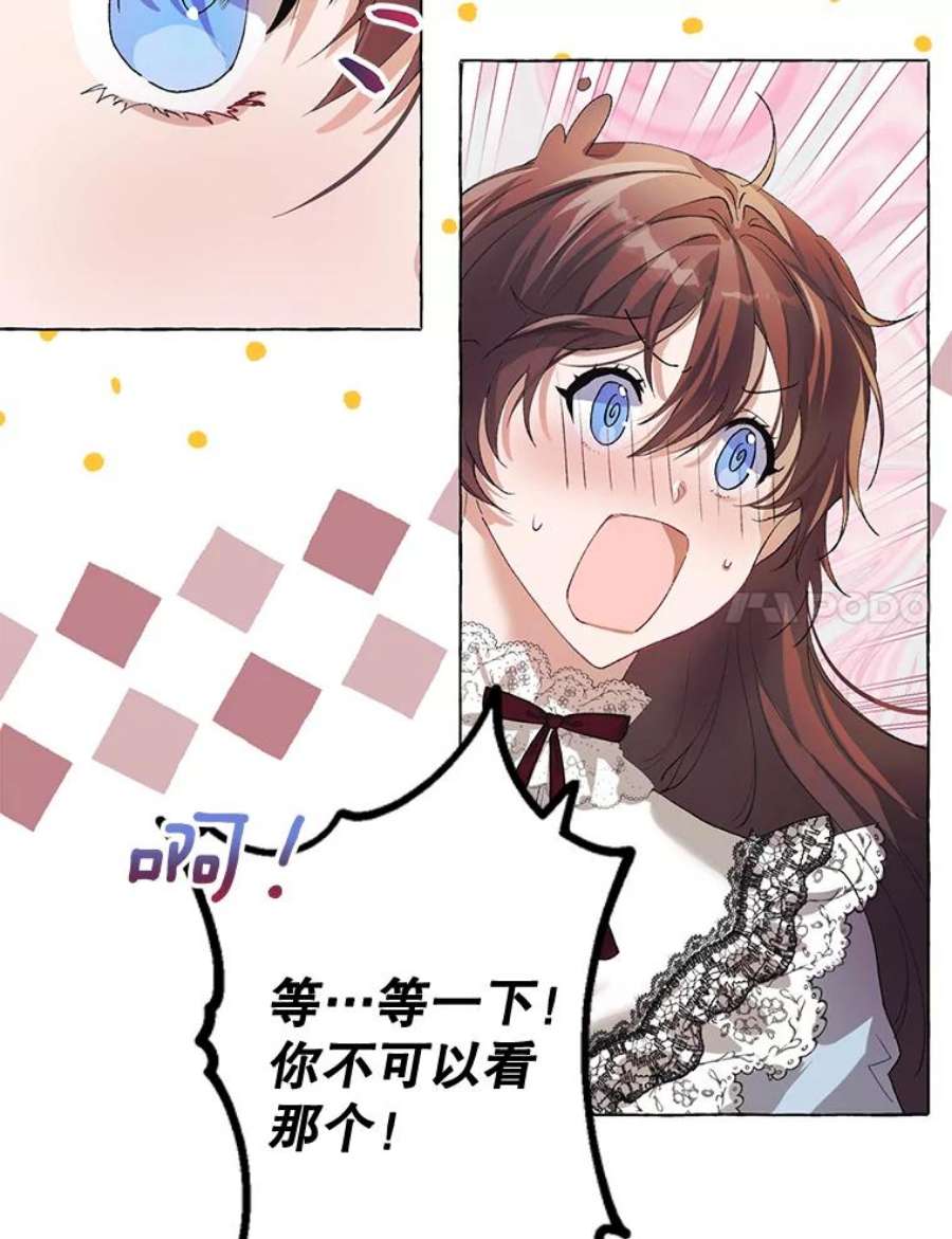 配角时间有限17.一起外出