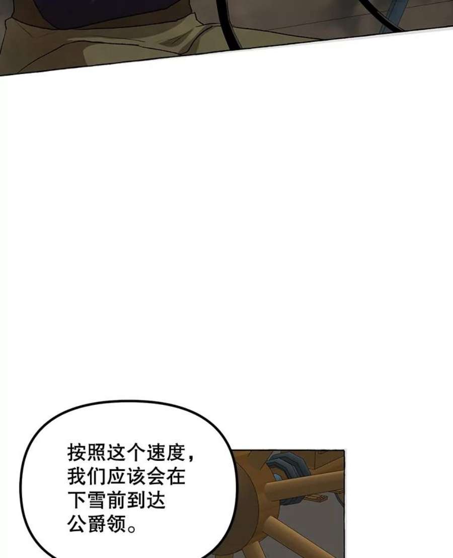 配角时间有限17.一起外出