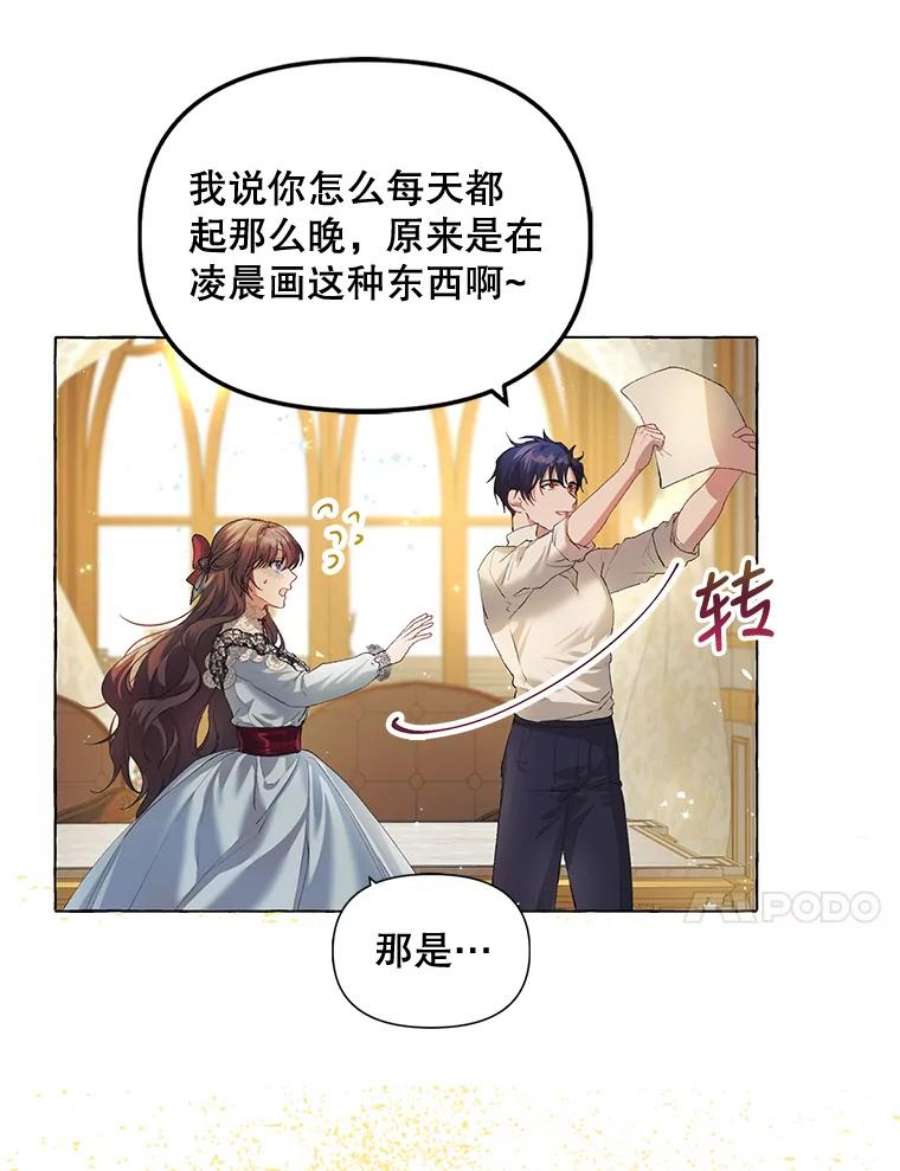 配角时间有限17.一起外出