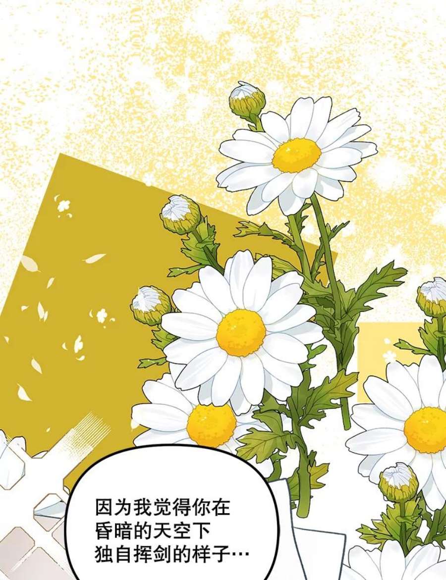 配角时间有限17.一起外出