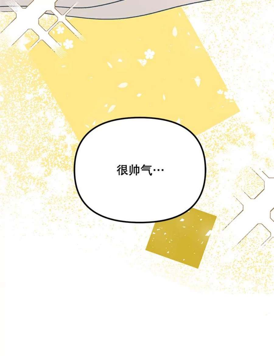 配角时间有限17.一起外出