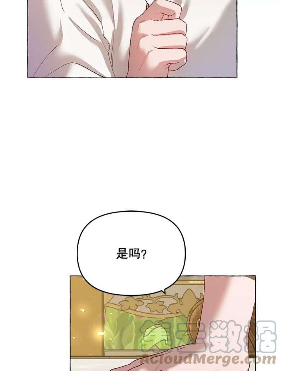 配角时间有限17.一起外出