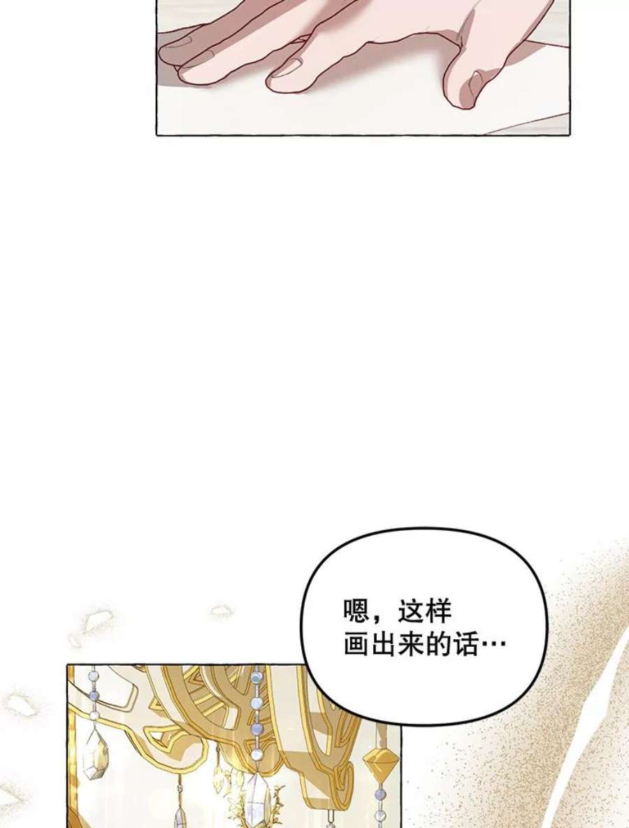 配角时间有限17.一起外出