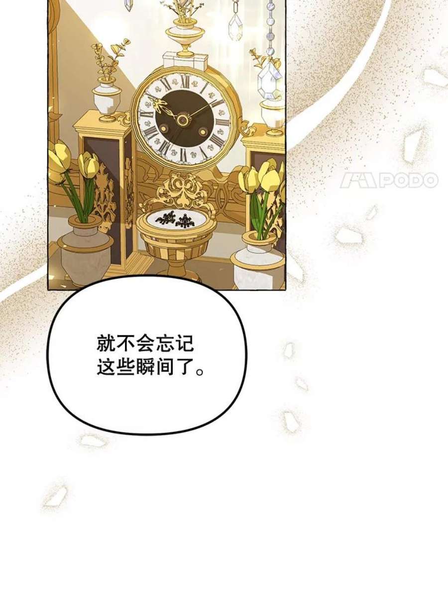 配角时间有限17.一起外出