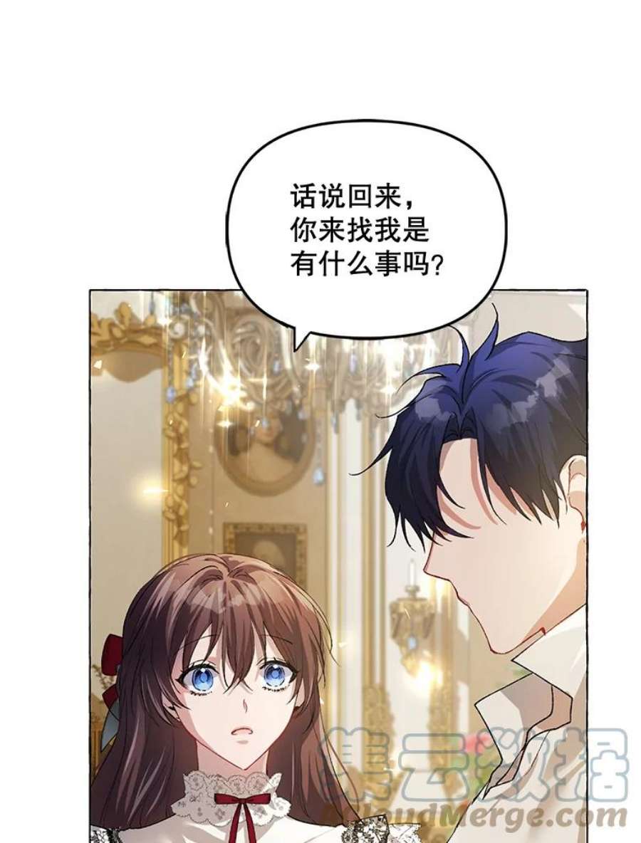 配角时间有限17.一起外出