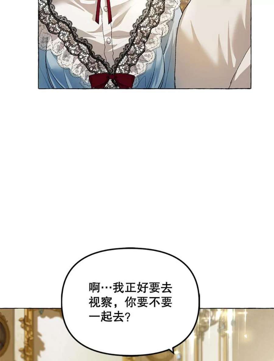 配角时间有限17.一起外出