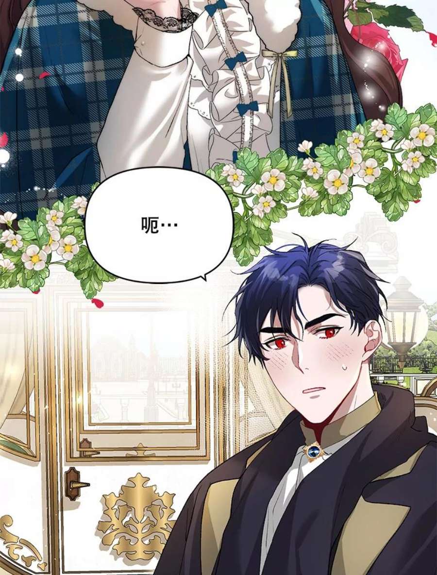 配角时间有限17.一起外出