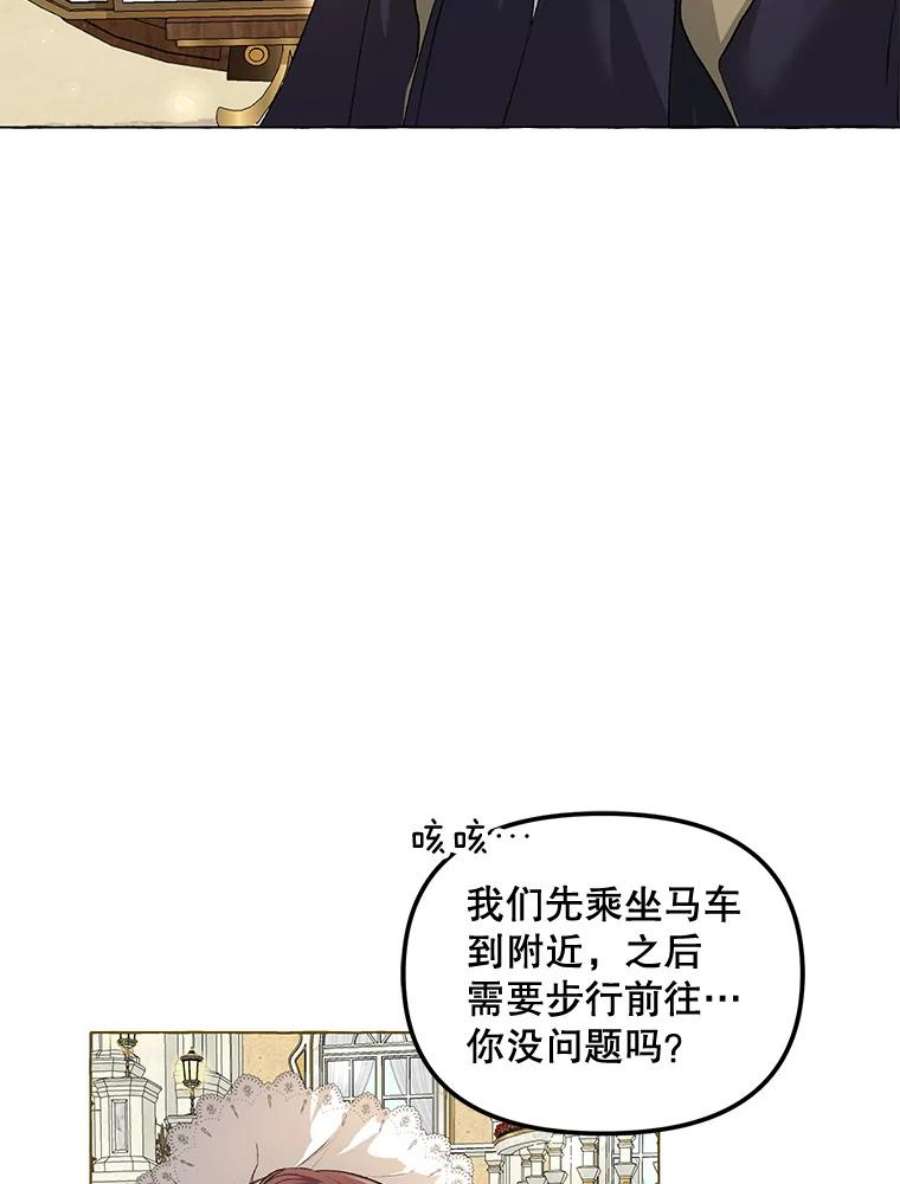 配角时间有限17.一起外出