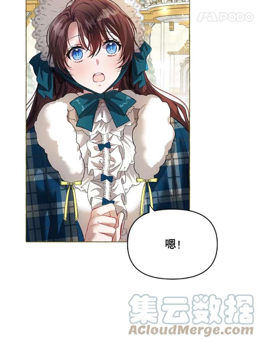 配角时间有限17.一起外出