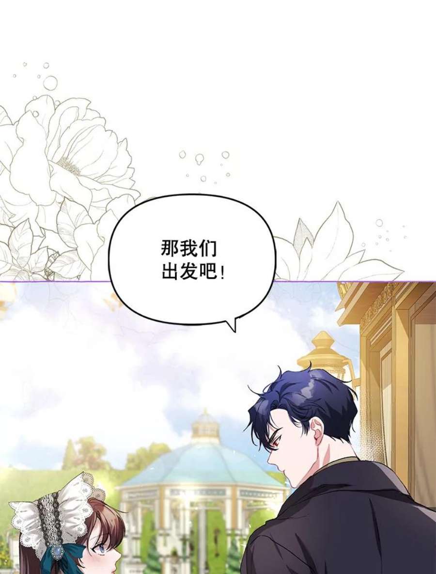 配角时间有限17.一起外出