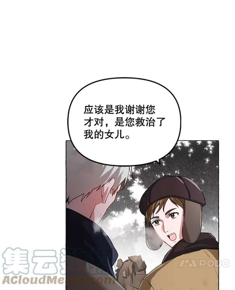 配角时间有限17.一起外出