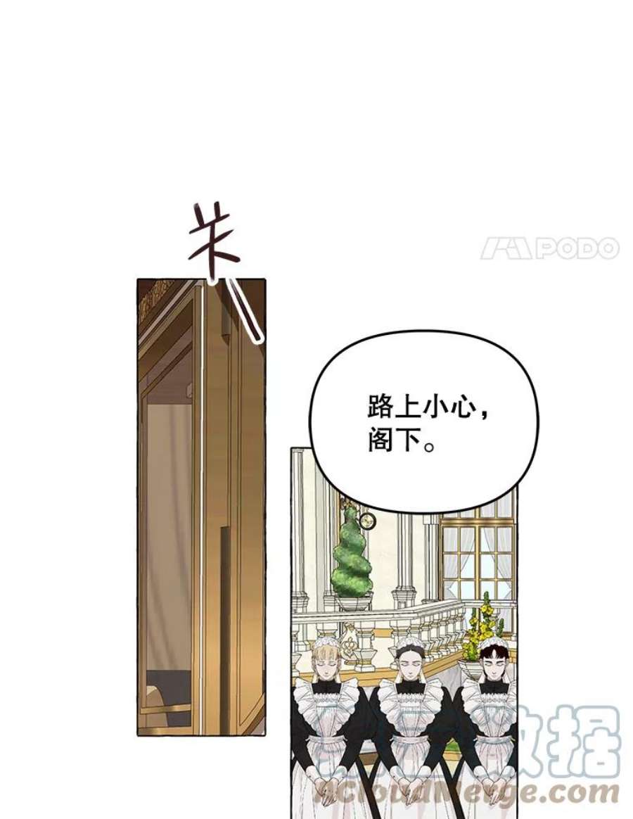 配角时间有限17.一起外出