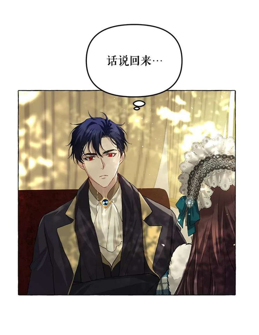 配角时间有限17.一起外出