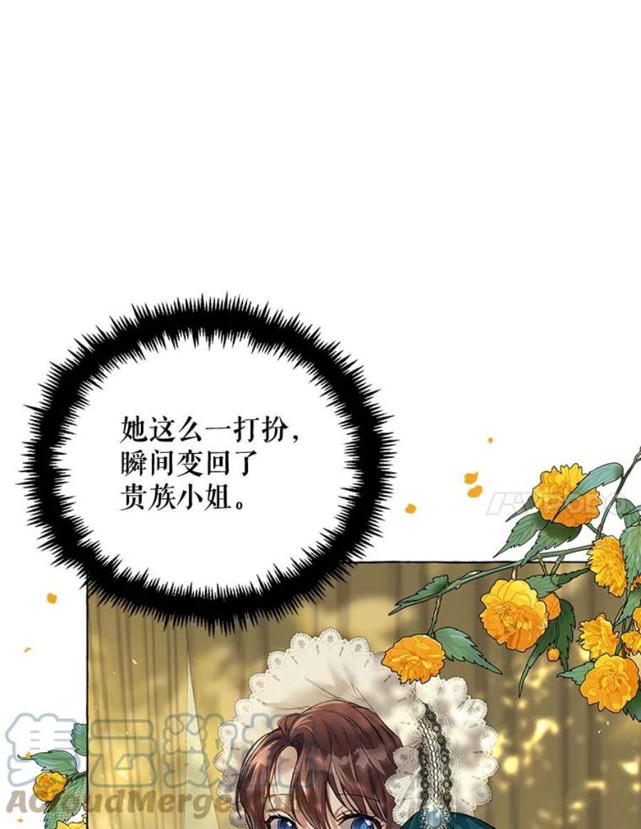 配角时间有限17.一起外出