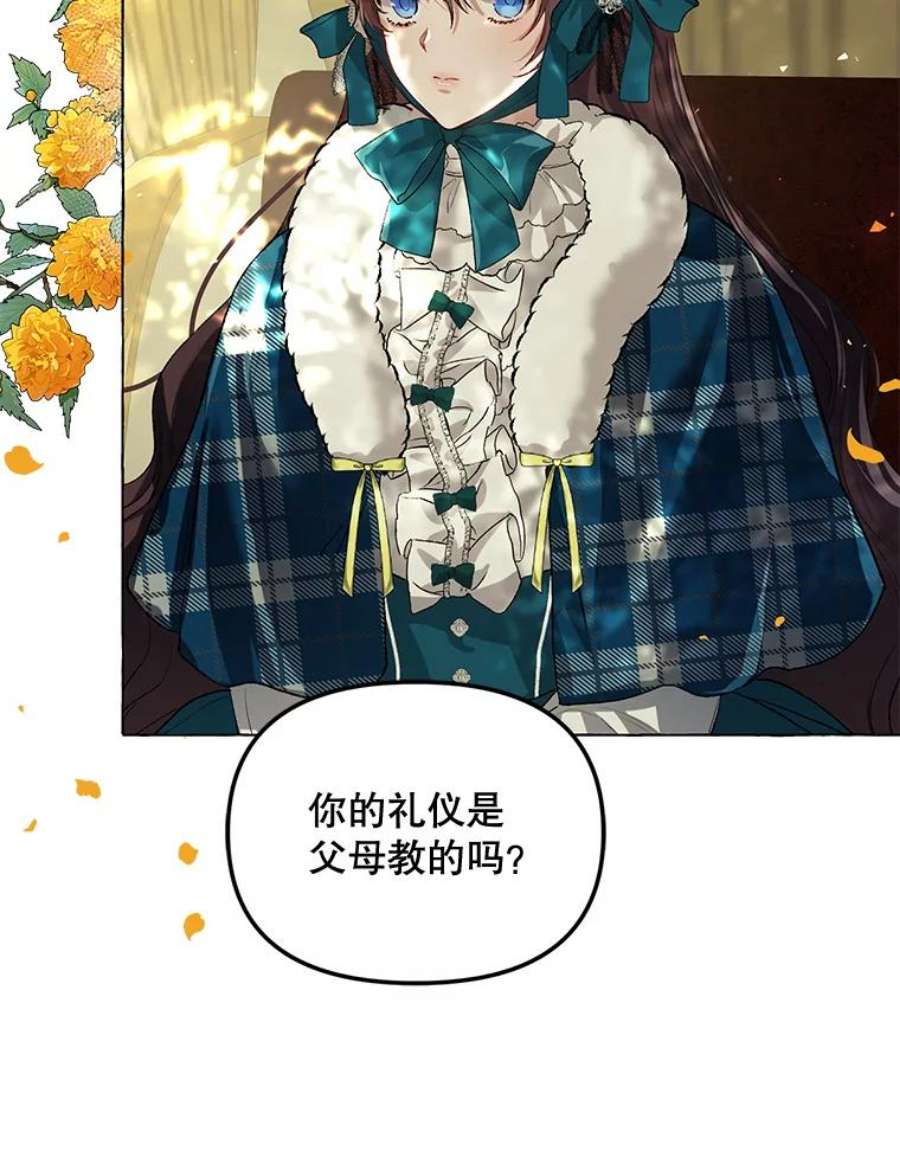 配角时间有限17.一起外出