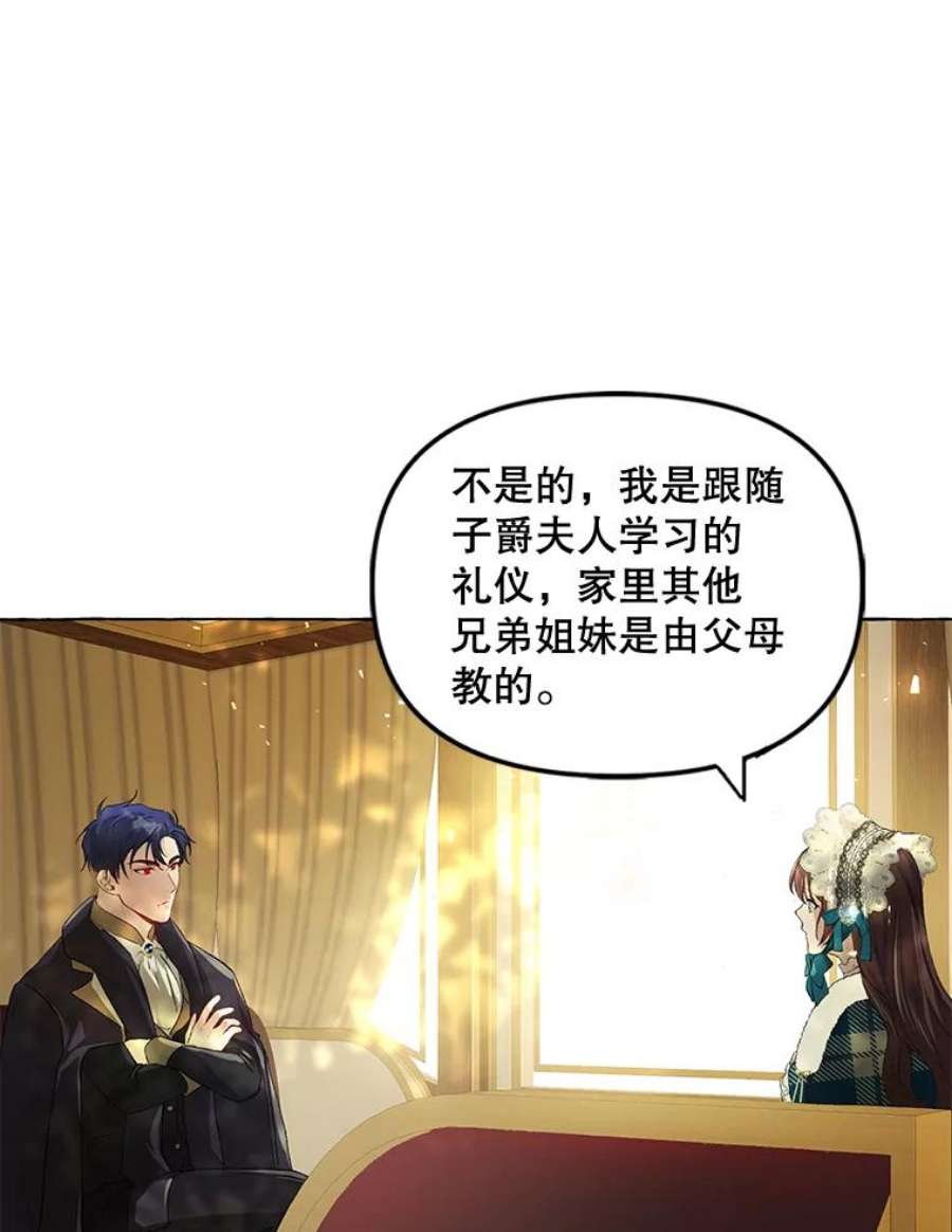 配角时间有限17.一起外出