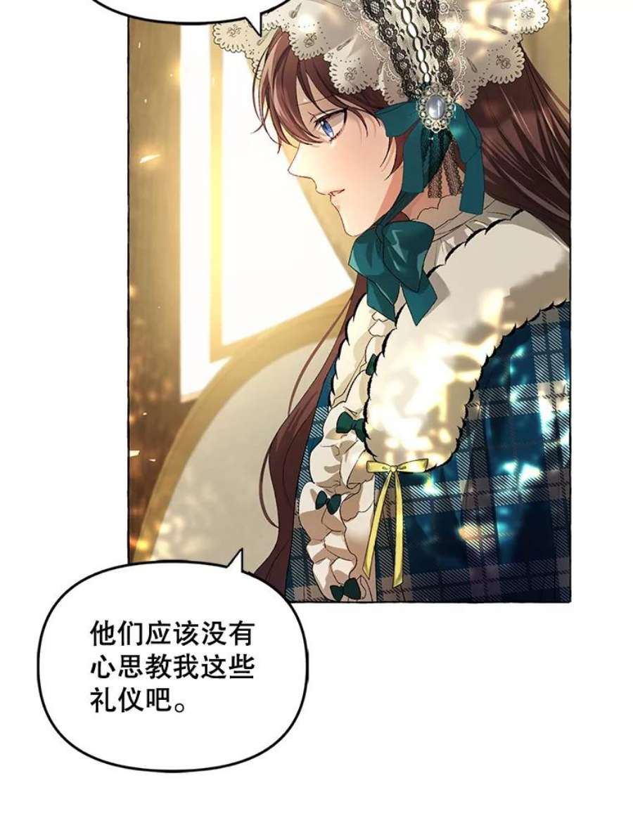 配角时间有限17.一起外出