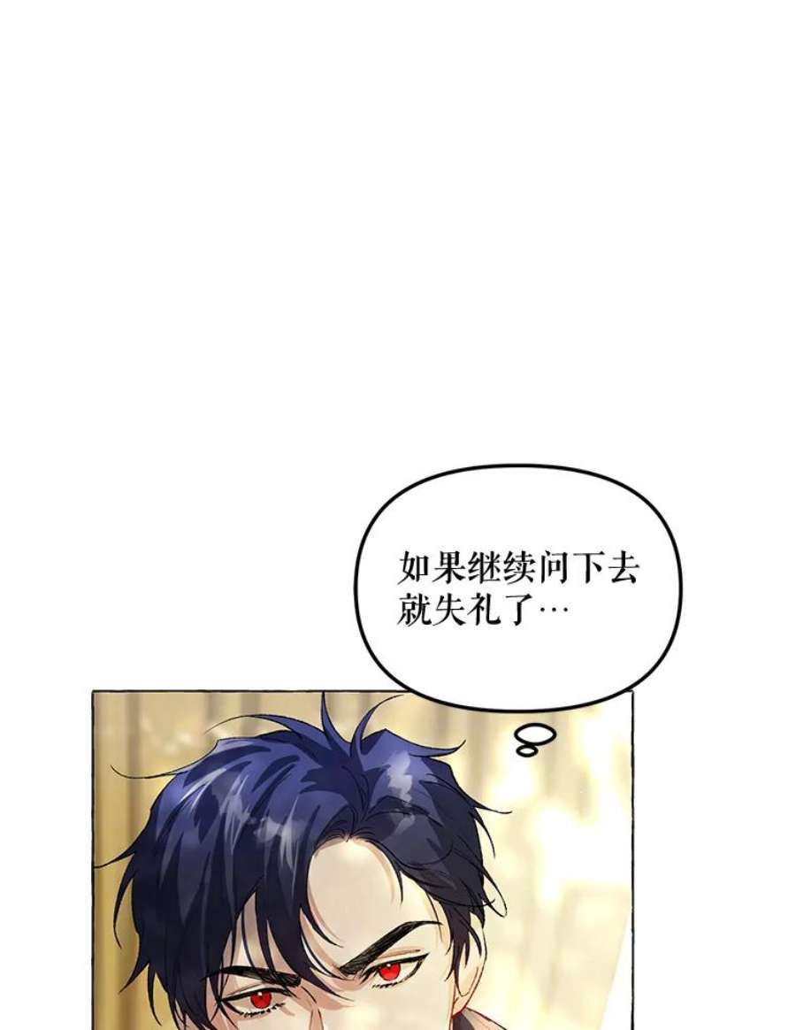 配角时间有限17.一起外出