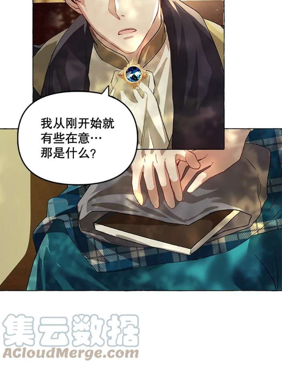 配角时间有限17.一起外出