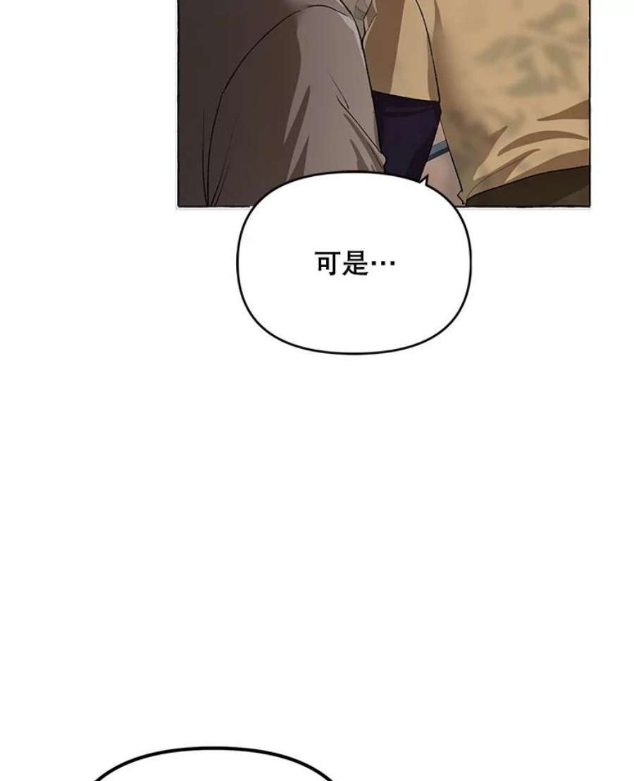 配角时间有限17.一起外出