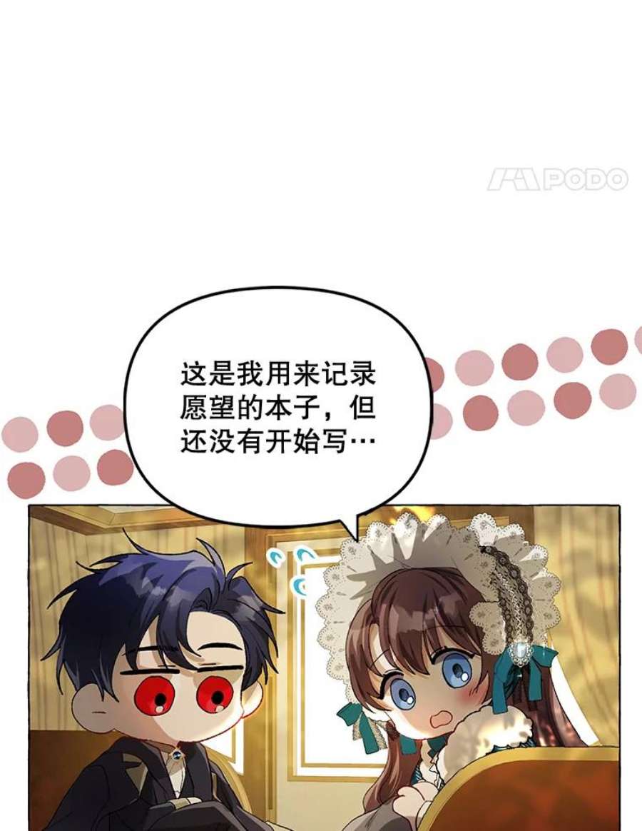 配角时间有限17.一起外出