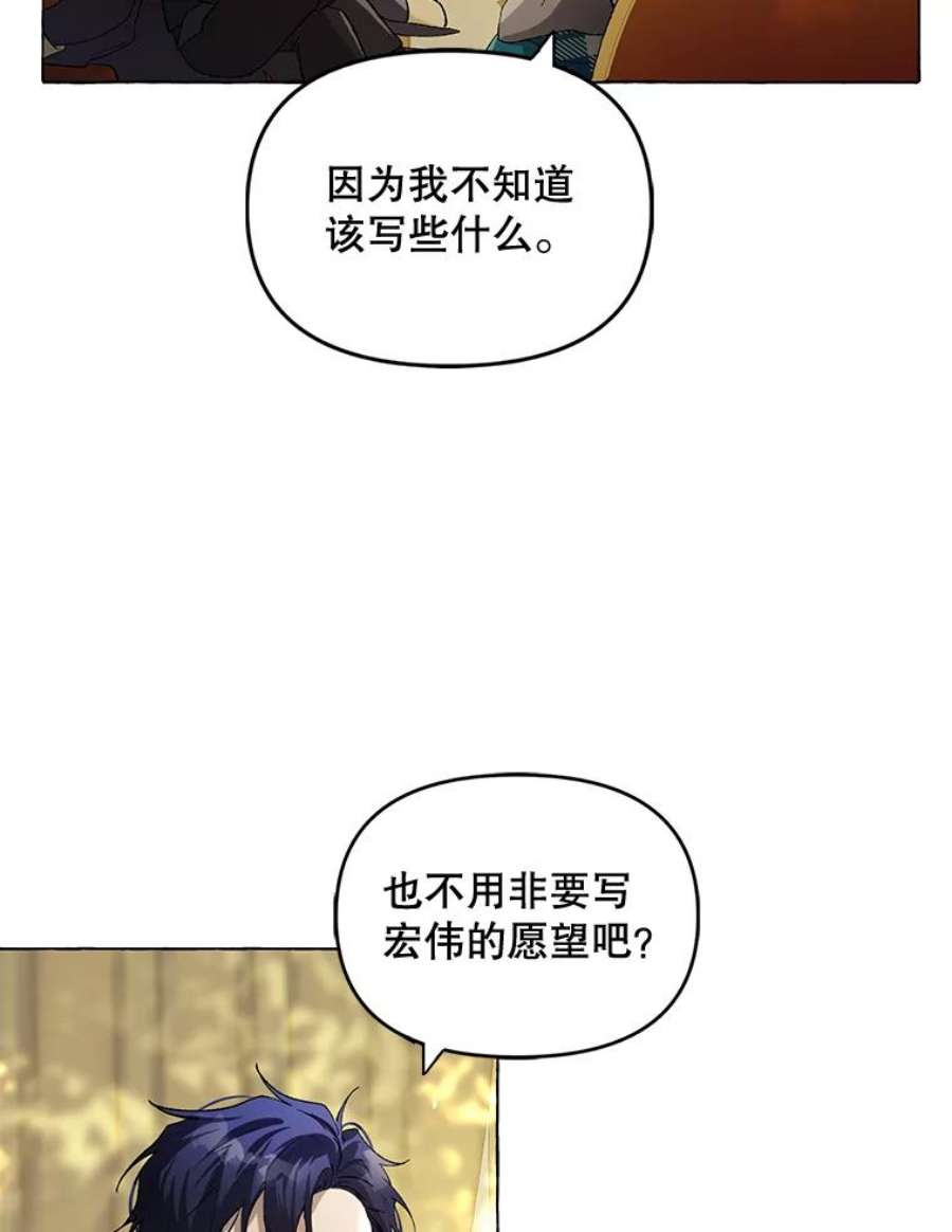 配角时间有限17.一起外出