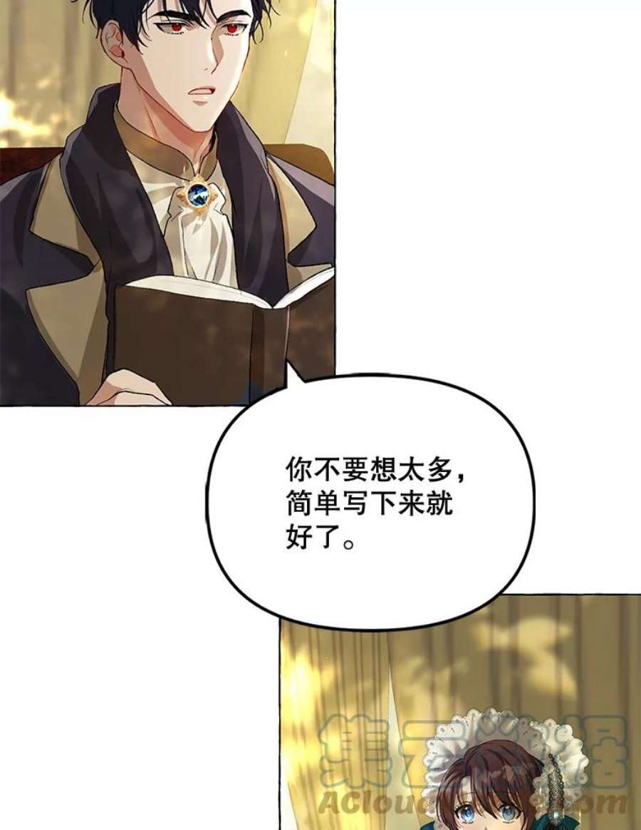 配角时间有限17.一起外出