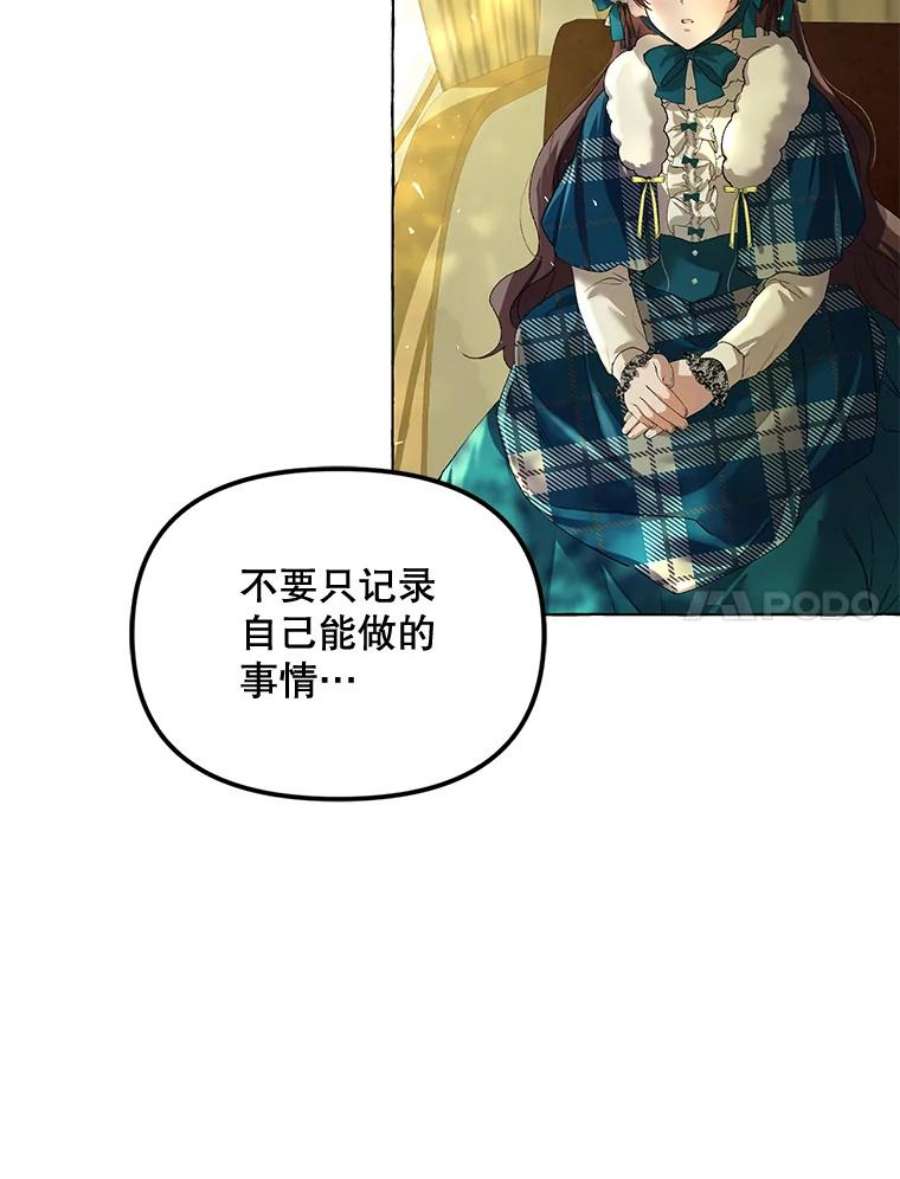 配角时间有限17.一起外出