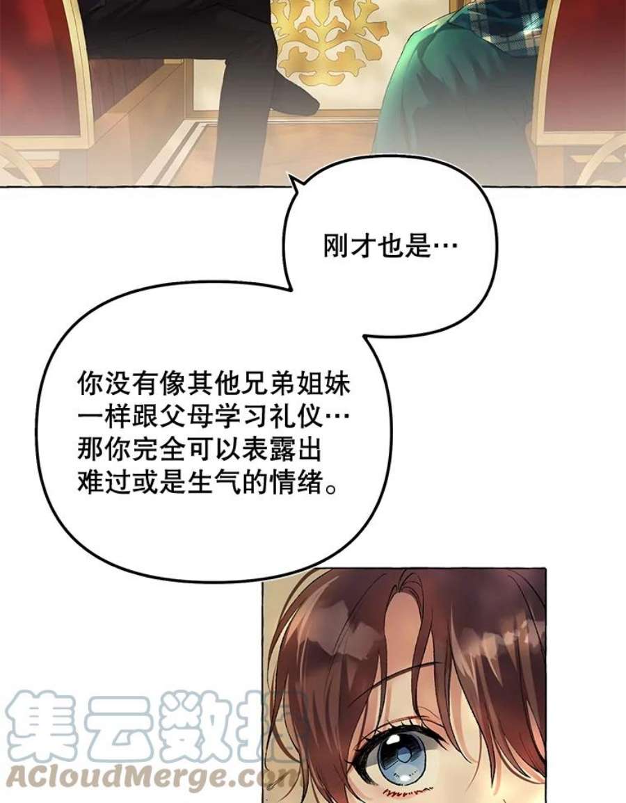 配角时间有限17.一起外出