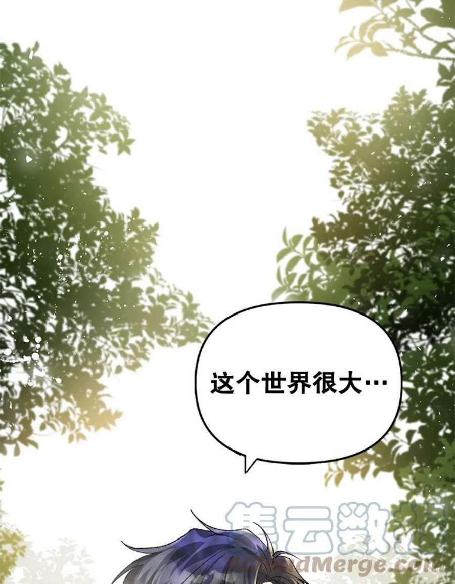 配角时间有限17.一起外出