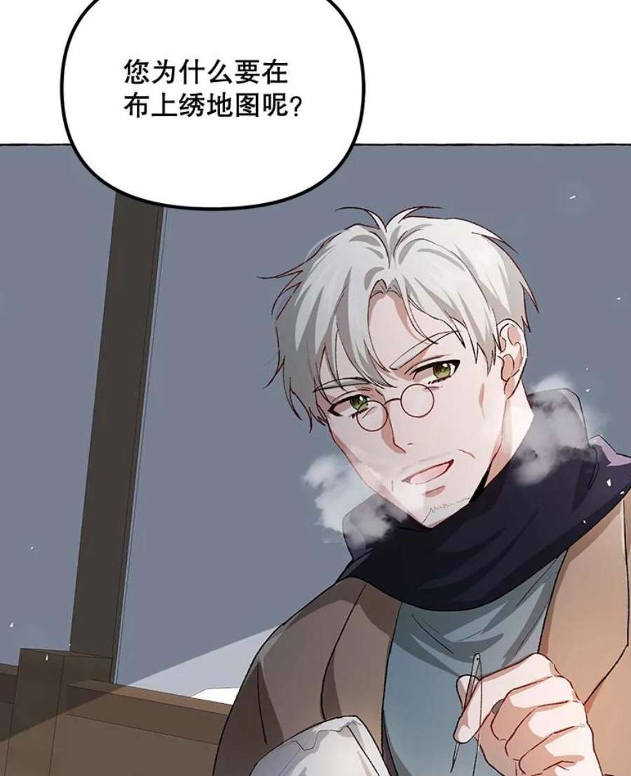 配角时间有限17.一起外出