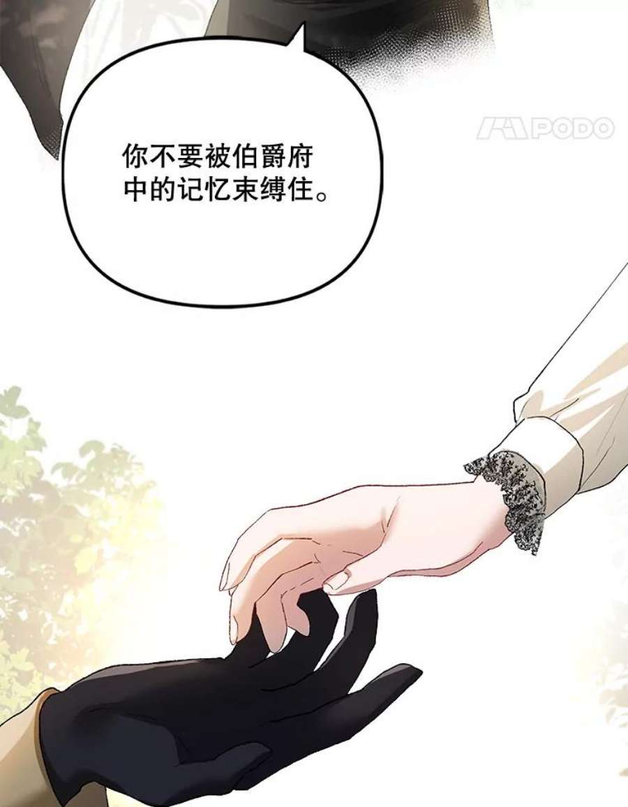 配角时间有限17.一起外出