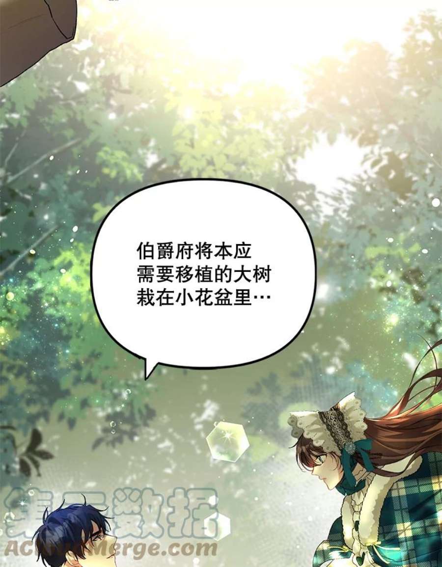 配角时间有限17.一起外出