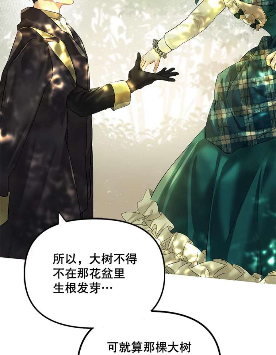 配角时间有限17.一起外出