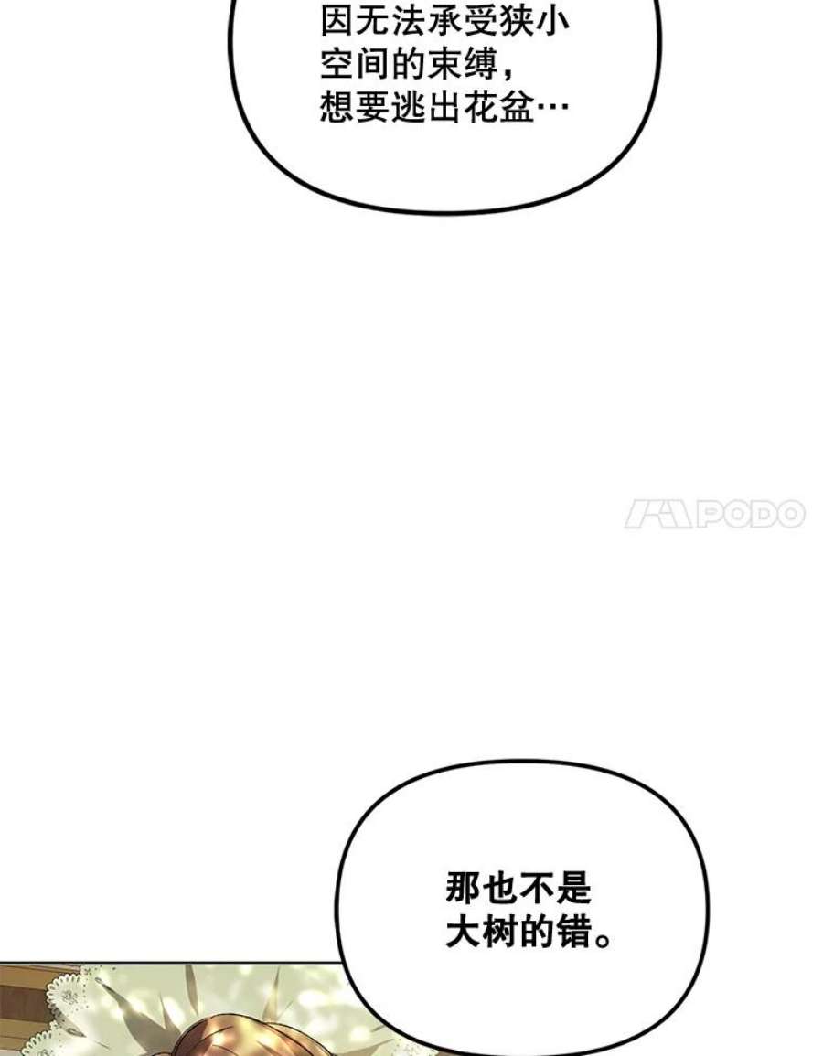 配角时间有限17.一起外出