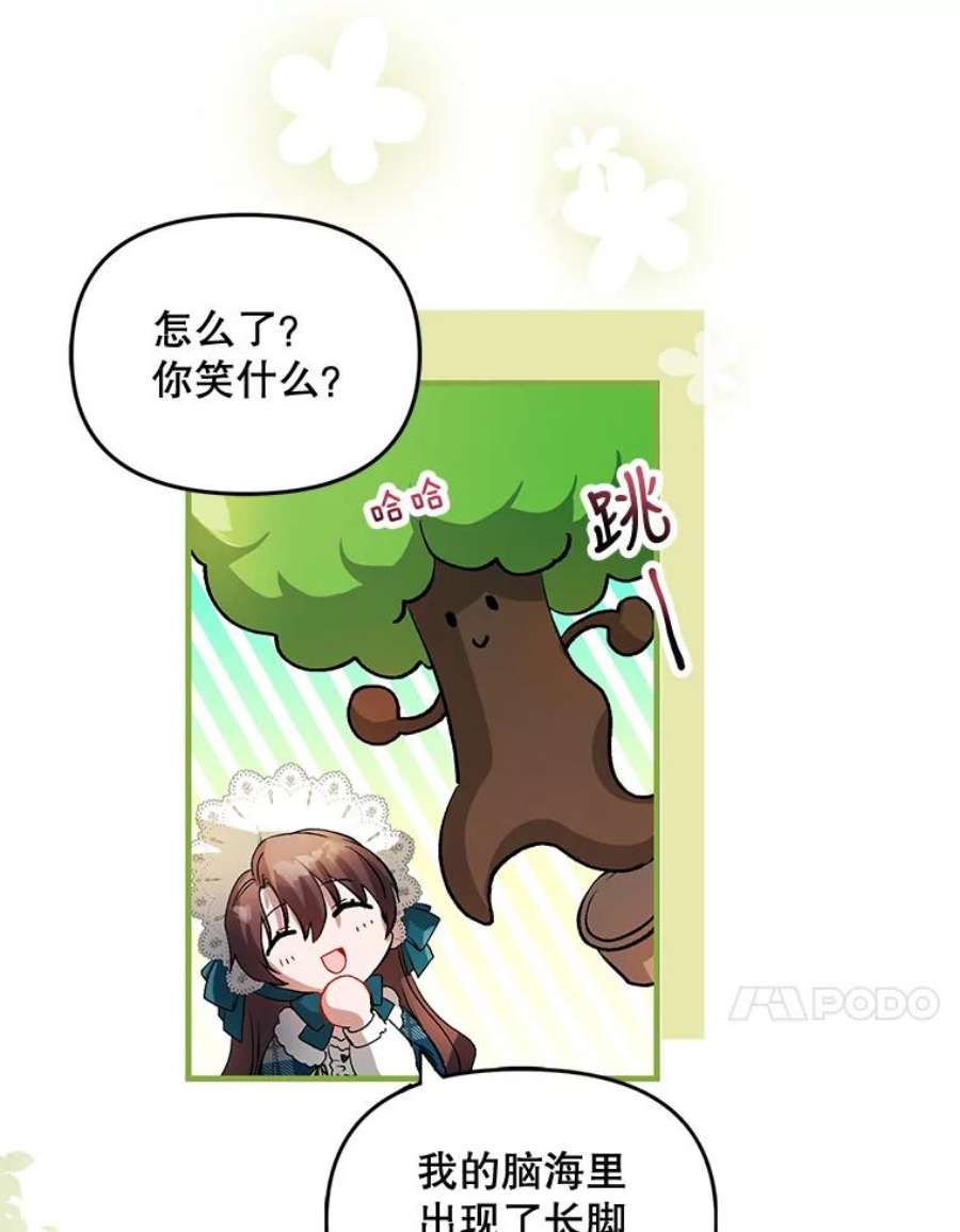 配角时间有限17.一起外出