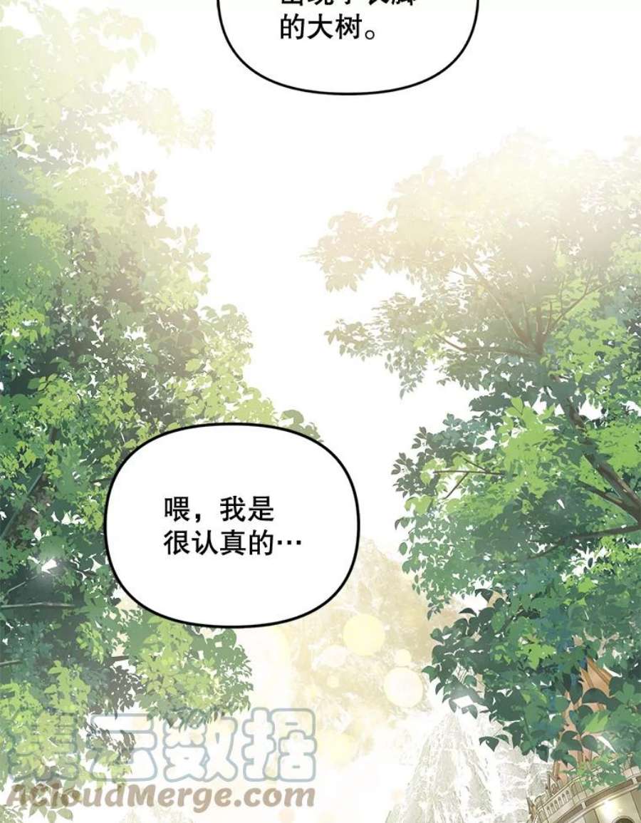 配角时间有限17.一起外出