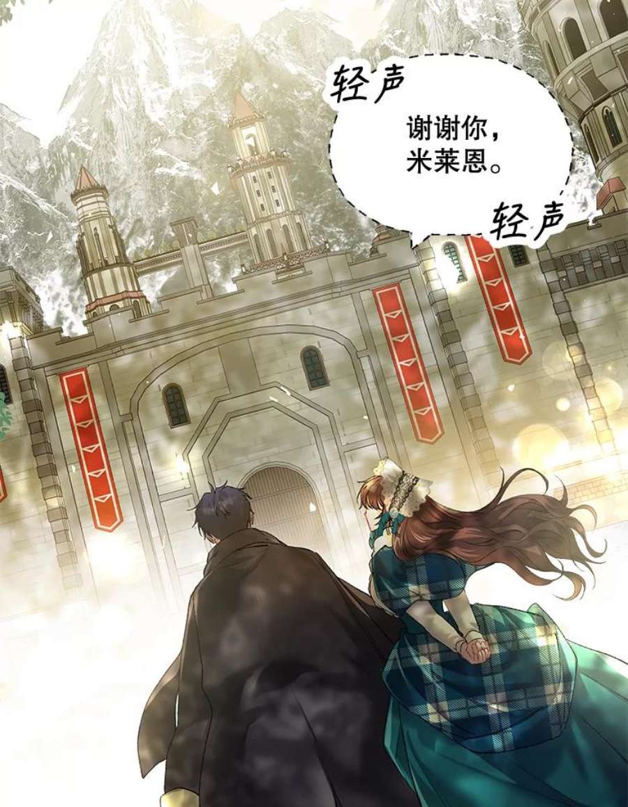 配角时间有限17.一起外出